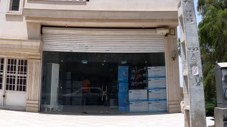 فروشگاه لوازم خانگی