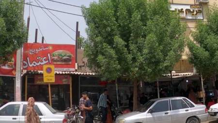 عمده فروشی چراغی پور
