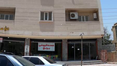 عمده فروشی برنج