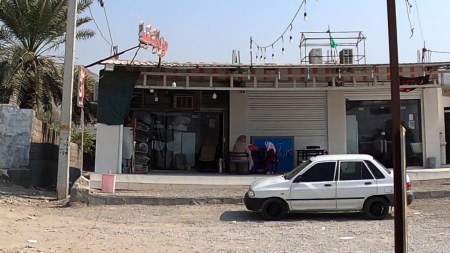 سوپر مارکت کیمیا