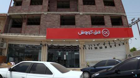 افق کوروش