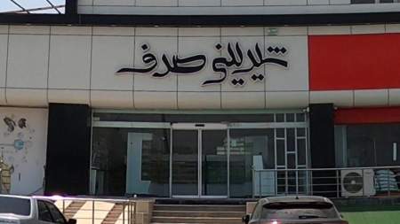 شیرینی صدف