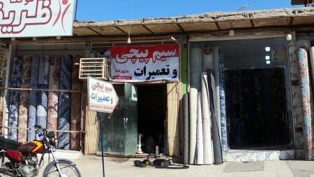 سیم پیچی و تعمیرات