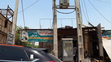 تعمیرات انواع لوازم خانگی