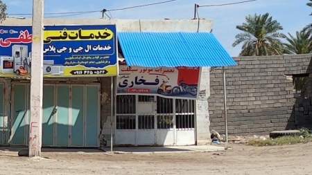 تعمیرگاه موتورسیکلت فخاری