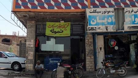تعمیرگاه موتورسیکلت نمونه