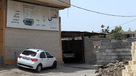 تعمیرگاه اتومبیل آهنی