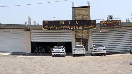 صافکاری بدون رنگ علی فابریک
