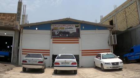 مرکز تخصصی صافکاری