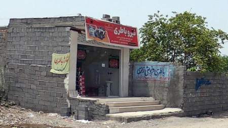 نیرو باطری