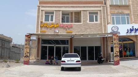 فروشگاه دوچرخه خوش رکاب