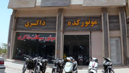 موتور کده ذاکری