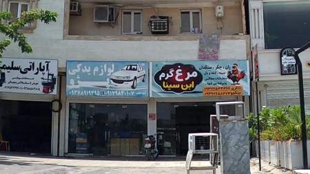 لوازم یدکی پژو