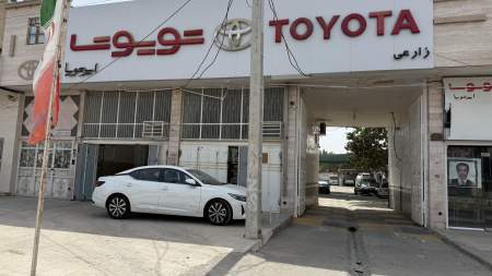 نمایندگی تویوتا
