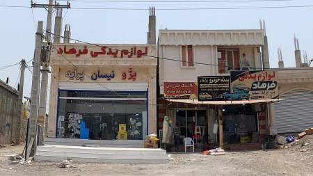 لوازم یدکی و دنیای بدنه خودرو بشکار