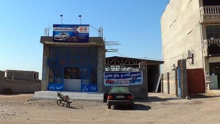 لوازم یدکی آزادگان