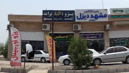 پژو اورجینال