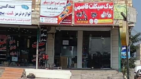 تعمیرات و اجاره پیکور علیرضا