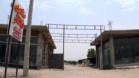 سنگ بری ذوالفقار