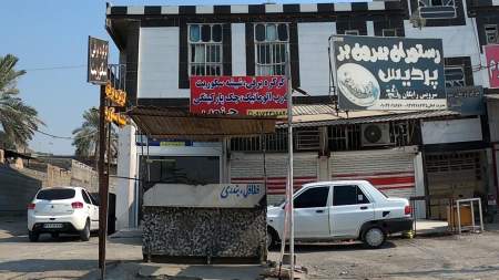 شیشه سکوریت جنوب