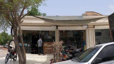 ایزوگام دلیجان