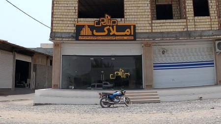 آژانس اطلاعات املاک صالحی