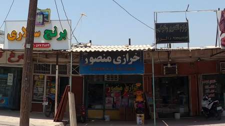 خرازی منصور