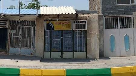 خیاطی نورسما