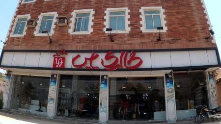 گالری یاس