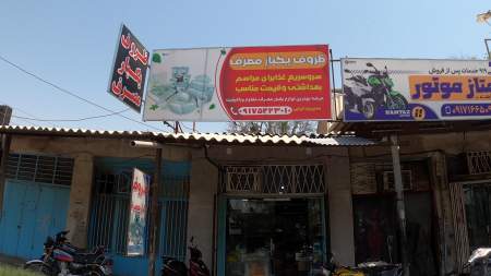 ظروف یکبار مصرف ترابی