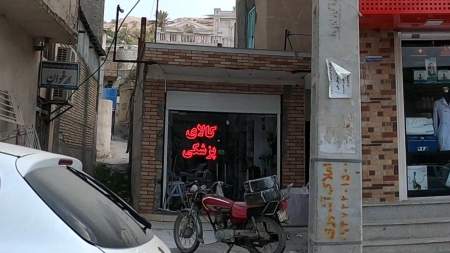 کالای پزشکی درمان طب