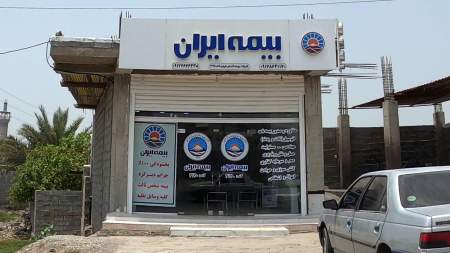 بیمه ایران