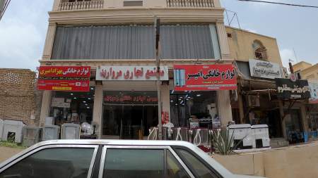 مجتمع تجاری مروارید
