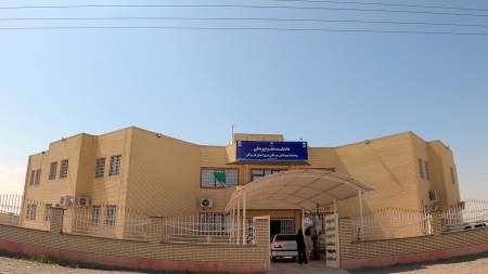 دانشکده علوم پزشکی