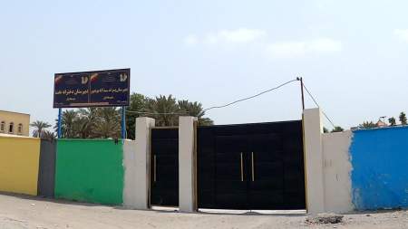 دبیرستان دخترانه عفت