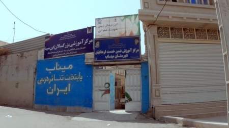 کانون فرهنگی شهید عمرانی
