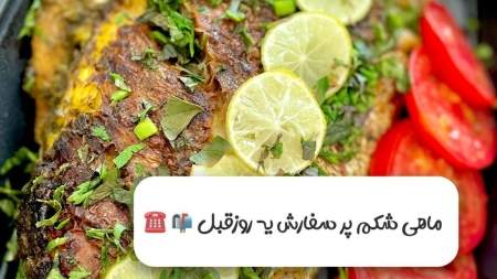 مجموعه غذایی جرون