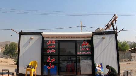 ساندویچی عمو سعید
