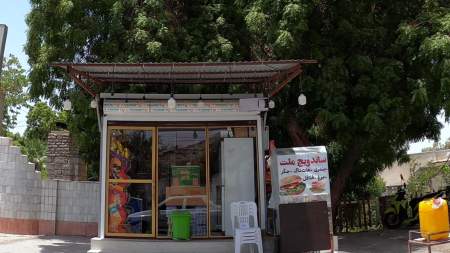 ساندویچ ملت