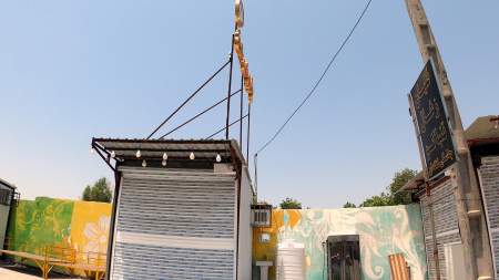 پاچینی شیخ