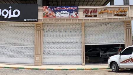 صبحانه و فست فود پلانکتون