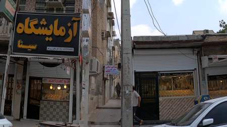فست فود هندی چپلی مپلی