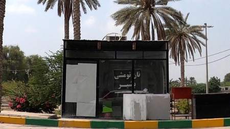 نان تومشی بشیر