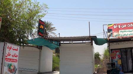 فست فود جناب خان