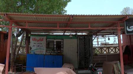 کبابی یکتا