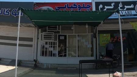 چلو کبابی امپراطور