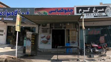 چلو کبابی امپراطور