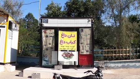 کبابی