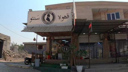 قهوه سنتو