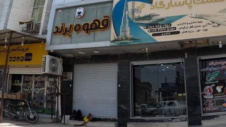 قهوه برند